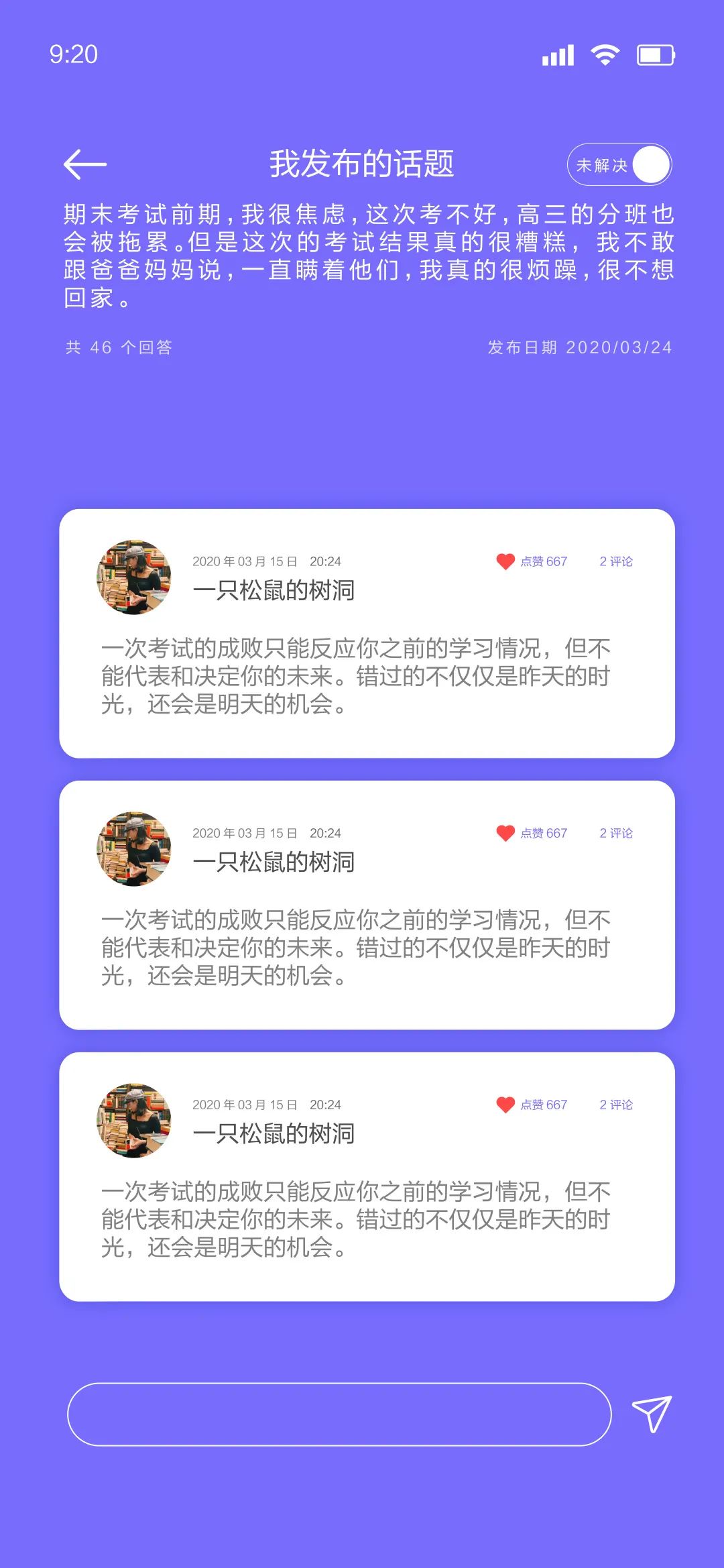 中央美术学院设计学院本科生毕业作品展 ⑩ 中央美术学院设计学院本科生毕业作品展 ⑩