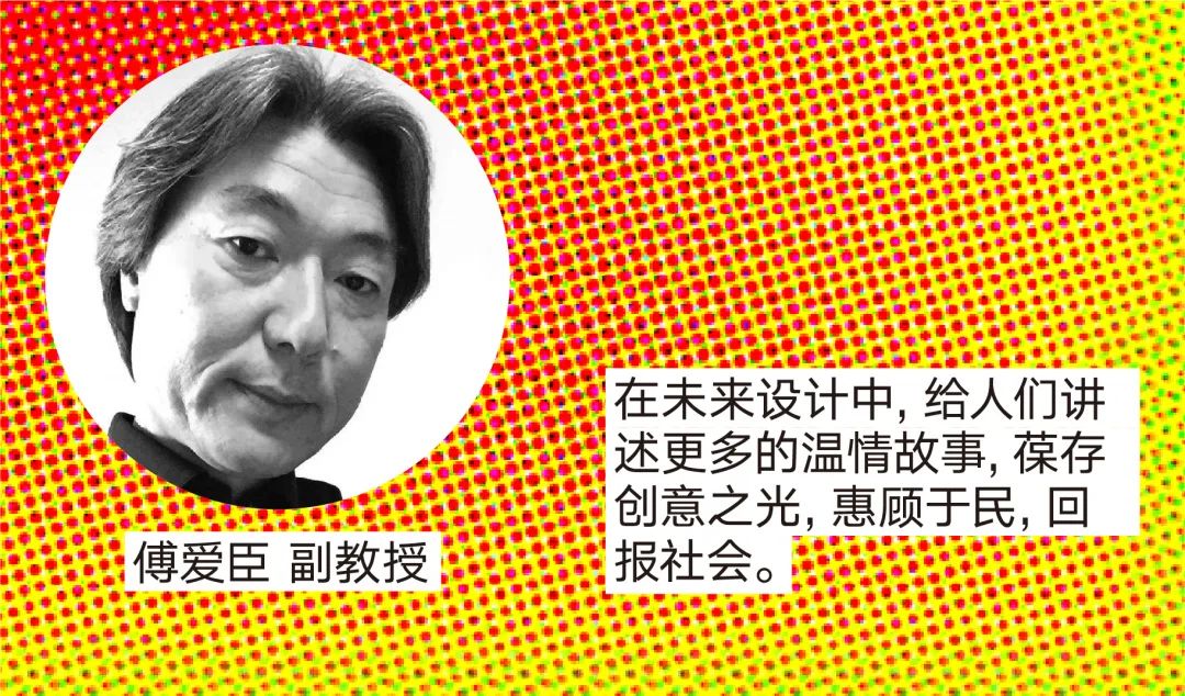 中央美术学院设计学院本科生毕业作品展 ⑥ 中央美术学院设计学院本科生毕业作品展 ⑥