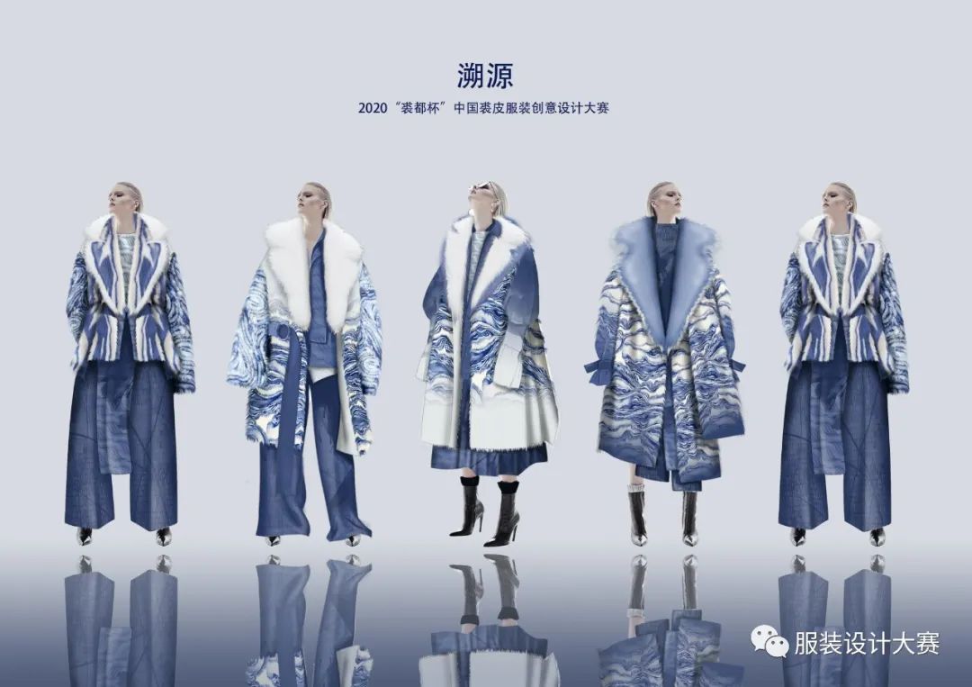 决赛速递!2020“裘都杯”中国裘皮服装创意设计大赛初评结果出炉! 决赛速递!2020“裘都杯”中国裘皮服装创意设计大赛初评结果出炉!