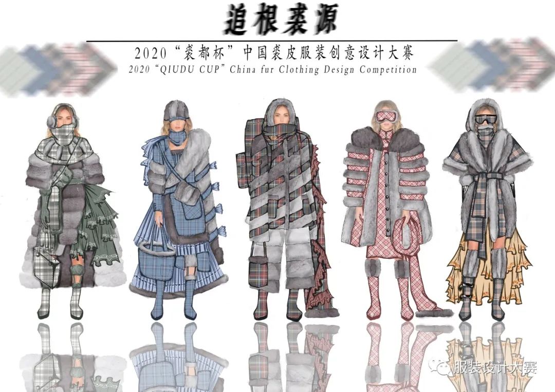 2020"裘都杯"中国裘皮服装创意设计大赛获奖名单及获奖作品