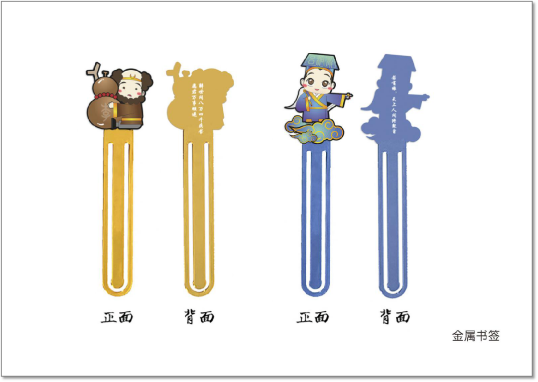 沈阳棋盘山景区文创产品设计征集活动获奖名单及获奖作品