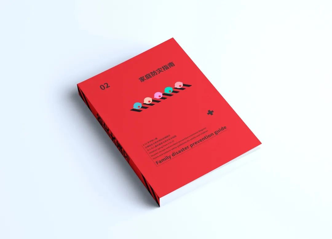 中央美术学院设计学院本科生毕业作品展 ⑬ 中央美术学院设计学院本科生毕业作品展 ⑬