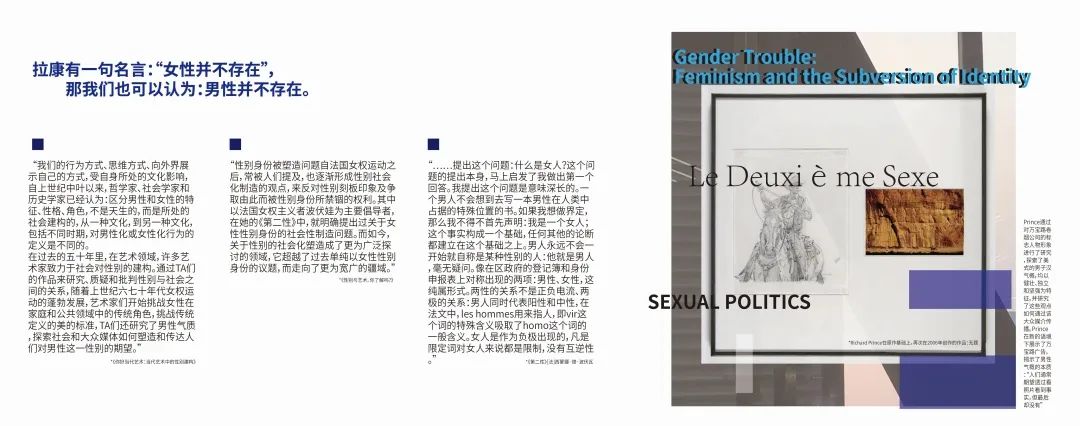 中央美术学院设计学院本科生毕业作品展 ⑫ 中央美术学院设计学院本科生毕业作品展 ⑫