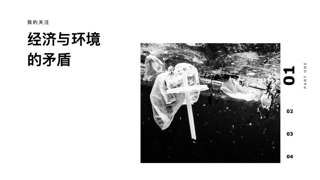 中央美术学院设计学院本科生毕业作品展 ⑩ 中央美术学院设计学院本科生毕业作品展 ⑩