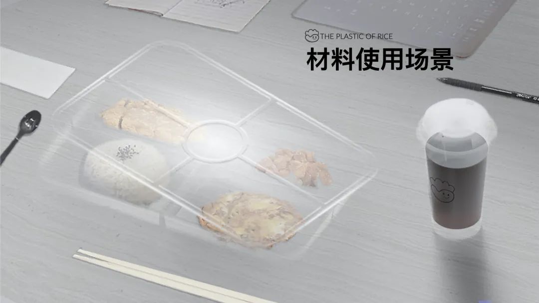 中央美术学院设计学院本科生毕业作品展 ⑩ 中央美术学院设计学院本科生毕业作品展 ⑩