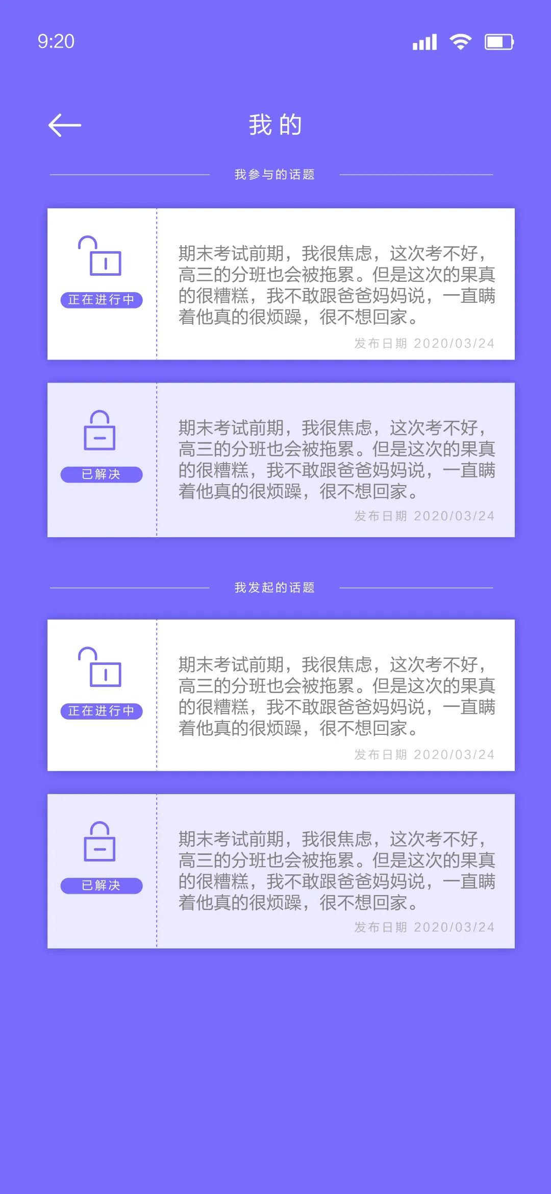 中央美术学院设计学院本科生毕业作品展 ⑩ 中央美术学院设计学院本科生毕业作品展 ⑩