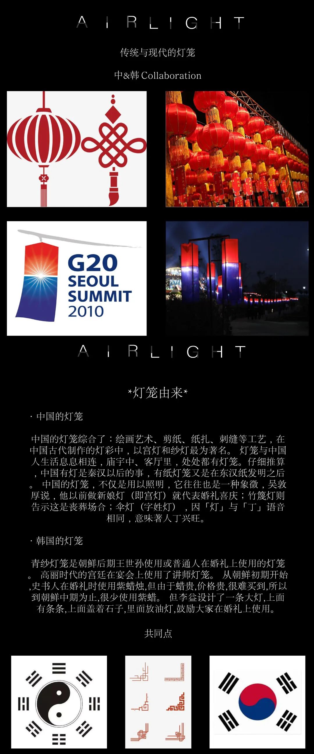 中央美术学院设计学院本科生毕业作品展 ⑥ 中央美术学院设计学院本科生毕业作品展 ⑥