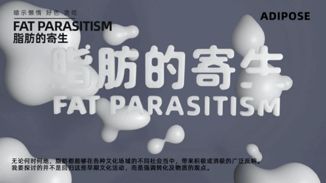 中央美术学院设计学院本科生毕业作品展 ⑥ 中央美术学院设计学院2020届本科生毕业作品展 ⑥