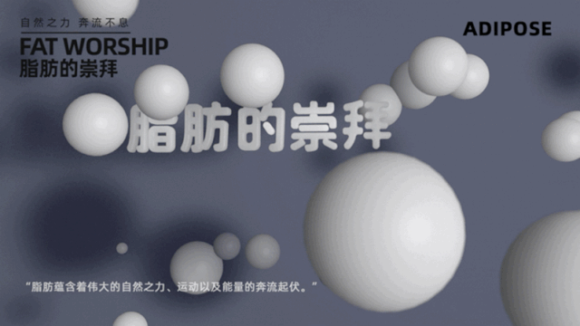 中央美术学院设计学院本科生毕业作品展 ⑥ 中央美术学院设计学院2020届本科生毕业作品展 ⑥