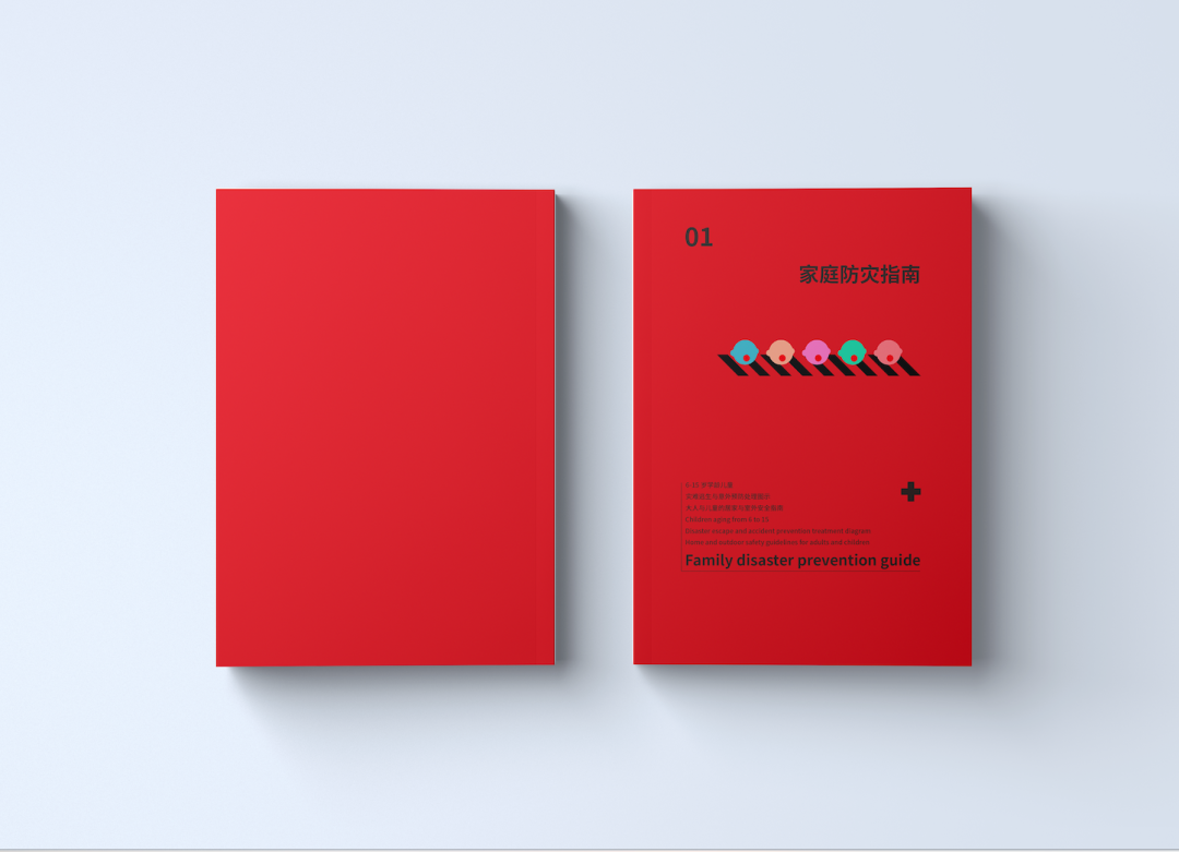 中央美术学院设计学院本科生毕业作品展 ⑬ 中央美术学院设计学院2020届本科生毕业作品展 ⑬