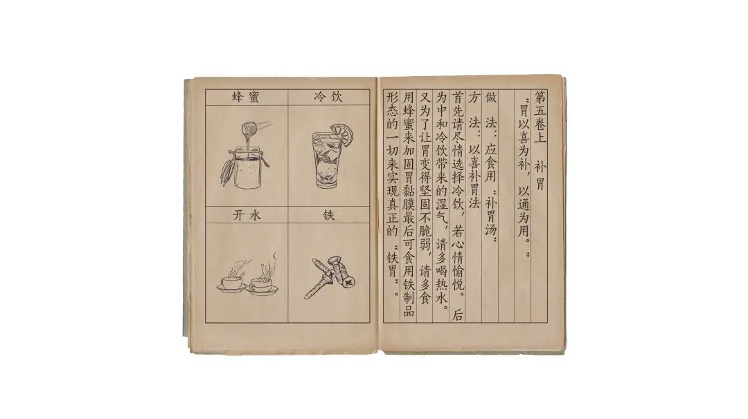 中央美术学院设计学院本科生毕业作品展 ⑫ 中央美术学院设计学院本科生毕业作品展 ⑫