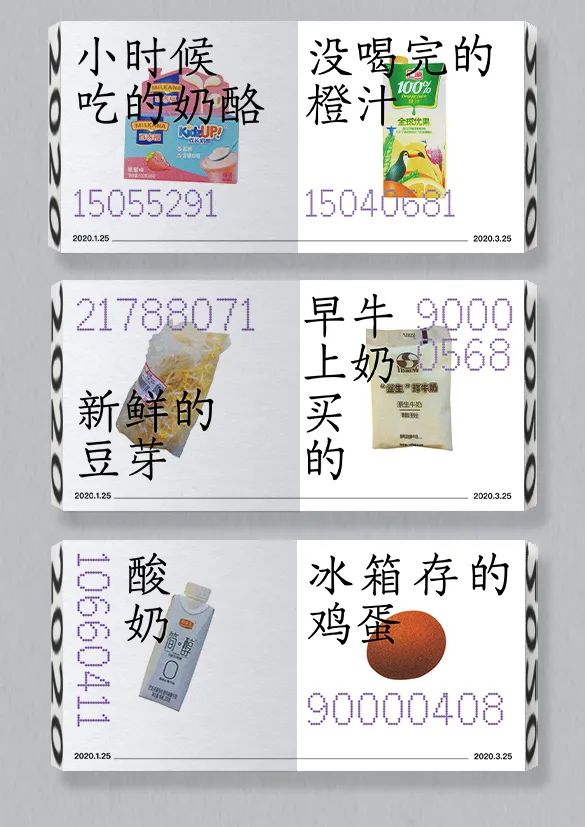 中央美术学院设计学院本科生毕业作品展 ⑫ 中央美术学院设计学院本科生毕业作品展 ⑫