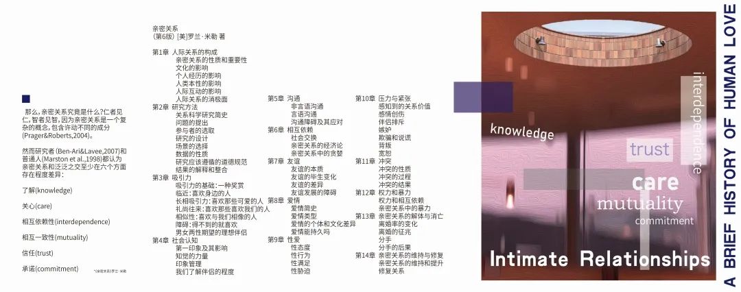 中央美术学院设计学院本科生毕业作品展 ⑫ 中央美术学院设计学院本科生毕业作品展 ⑫
