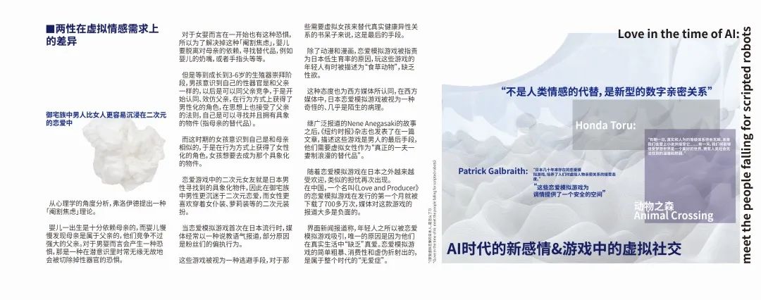 中央美术学院设计学院本科生毕业作品展 ⑫ 中央美术学院设计学院本科生毕业作品展 ⑫