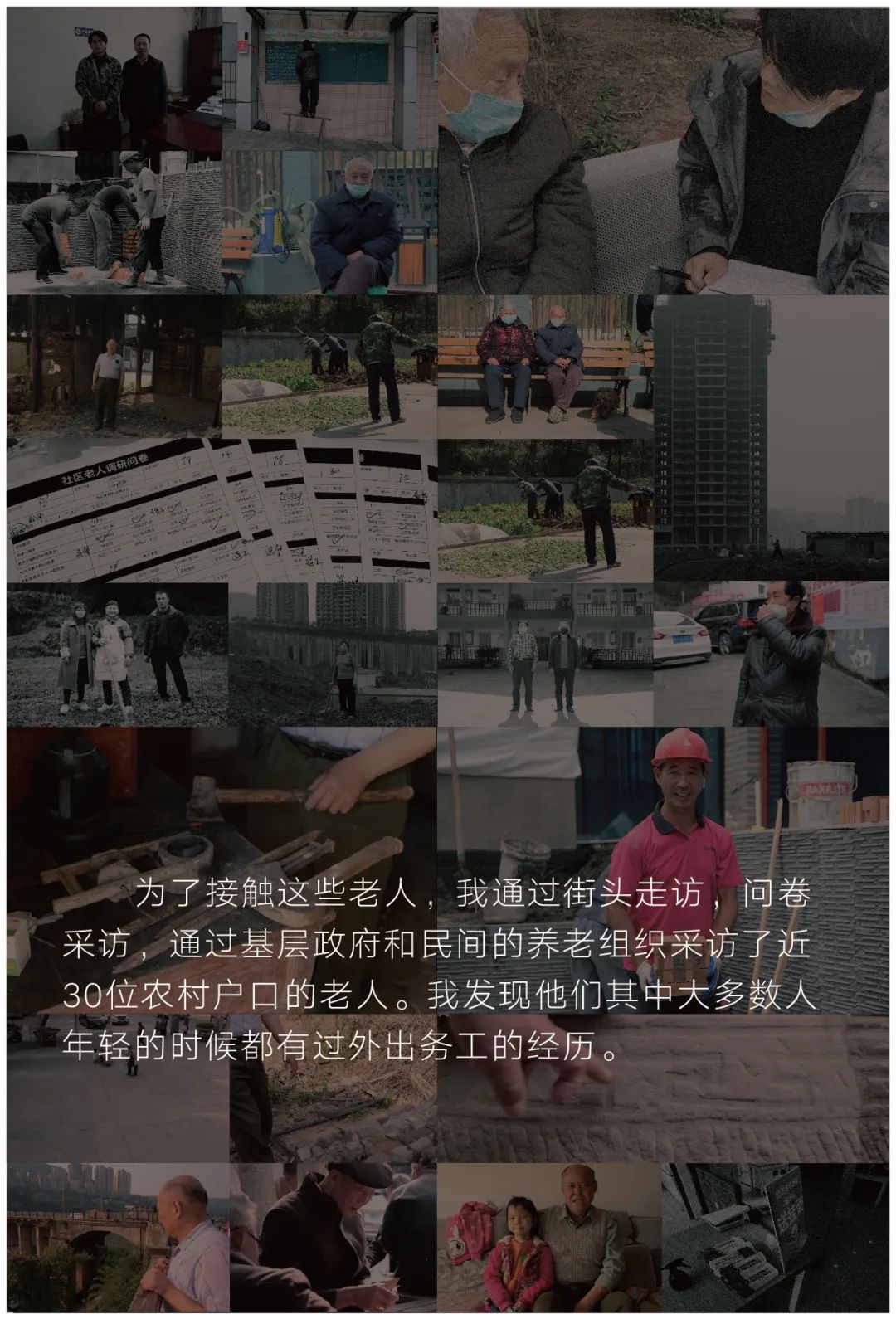 中央美术学院设计学院本科生毕业作品展 ⑩ 中央美术学院设计学院本科生毕业作品展 ⑩