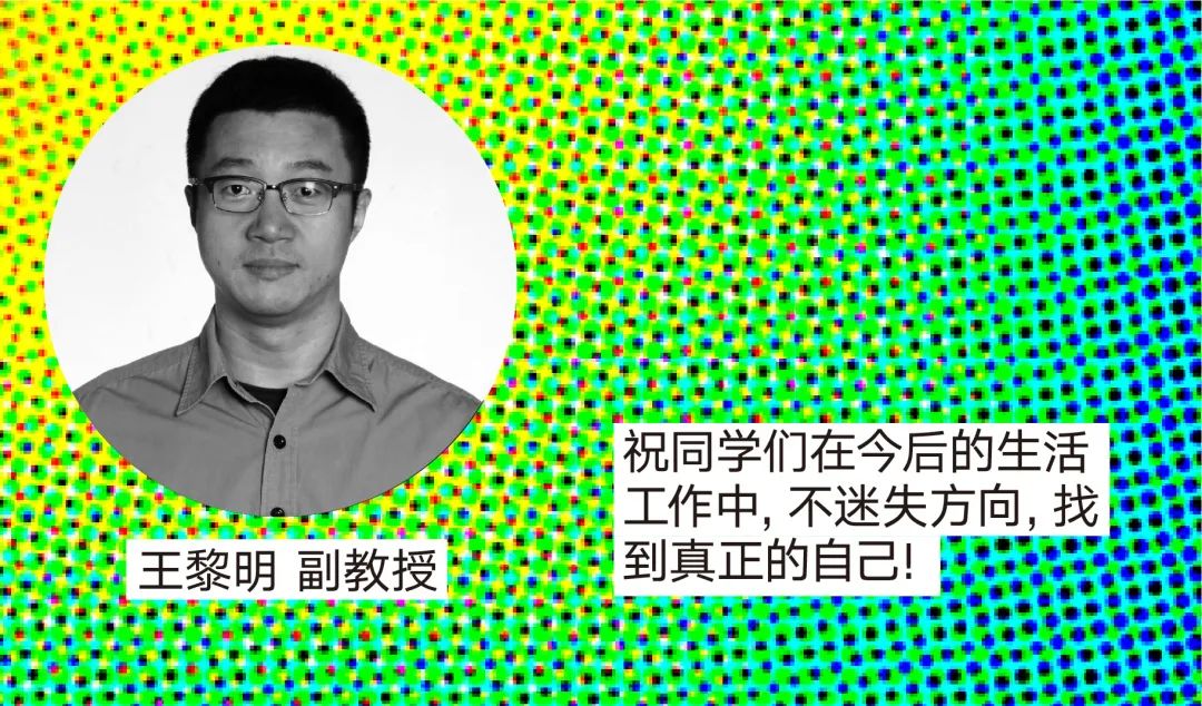 中央美术学院设计学院本科生毕业作品展 ⑩ 中央美术学院设计学院本科生毕业作品展 ⑩