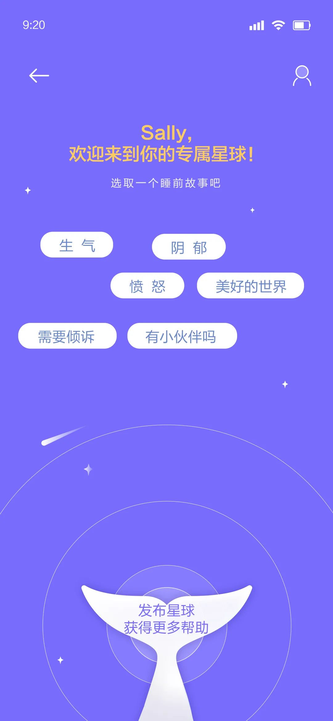 中央美术学院设计学院本科生毕业作品展 ⑩ 中央美术学院设计学院本科生毕业作品展 ⑩