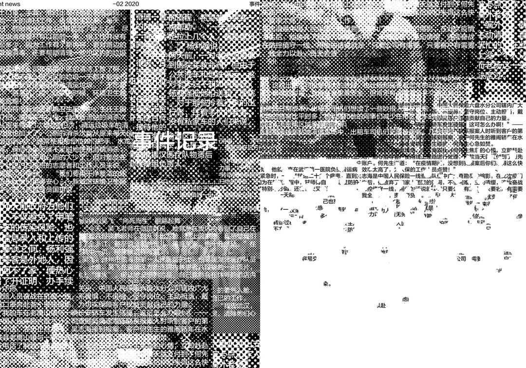 中央美术学院设计学院本科生毕业作品展 ⑩ 中央美术学院设计学院本科生毕业作品展 ⑩