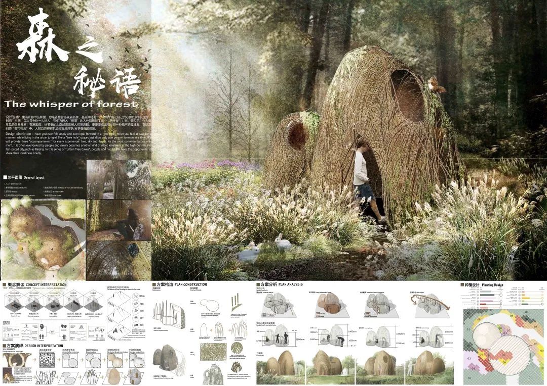 公园城市 花重锦城 | 2020年成都公园城市国际花园节暨第三届北林国际花园建造节 公园城市 花重锦城 | 2020年成都公园城市国际花园节暨第三届北林国际花园建造节