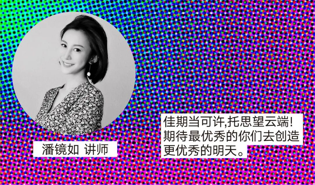 中央美术学院设计学院本科生毕业作品展 ⑬ 中央美术学院设计学院本科生毕业作品展 ⑬