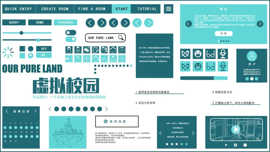 中央美术学院设计学院本科生毕业作品展 ⑬ 中央美术学院设计学院本科生毕业作品展 ⑬