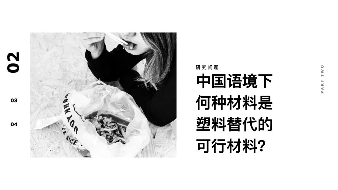 中央美术学院设计学院本科生毕业作品展 ⑩ 中央美术学院设计学院本科生毕业作品展 ⑩
