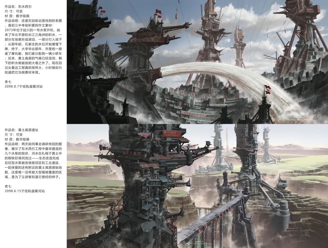 中央美术学院设计学院本科生毕业作品展 ⑩ 中央美术学院设计学院本科生毕业作品展 ⑩