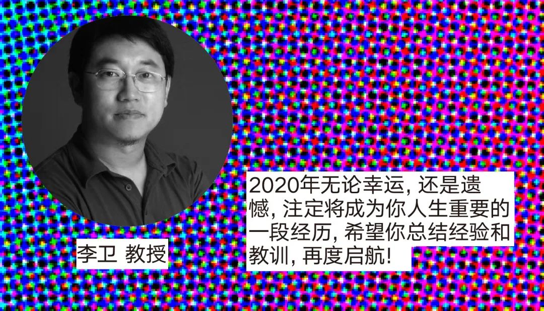 中央美术学院设计学院本科生毕业作品展 ⑥ 中央美术学院设计学院本科生毕业作品展 ⑥