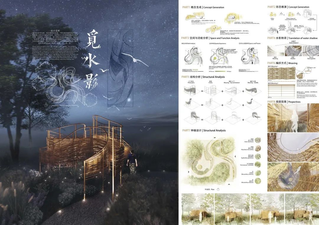 公园城市 花重锦城 | 2020年成都公园城市国际花园节暨第三届北林国际花园建造节 公园城市 花重锦城 | 2020年成都公园城市国际花园节暨第三届北林国际花园建造节