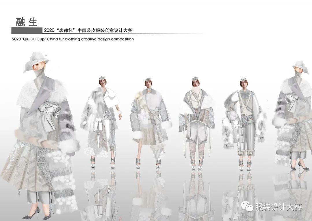 决赛速递!2020“裘都杯”中国裘皮服装创意设计大赛初评结果出炉! 决赛速递!2020“裘都杯”中国裘皮服装创意设计大赛初评结果出炉!
