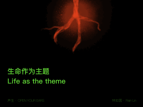 中央美术学院设计学院本科生毕业作品展 ⑬ 中央美术学院设计学院2020届本科生毕业作品展 ⑬