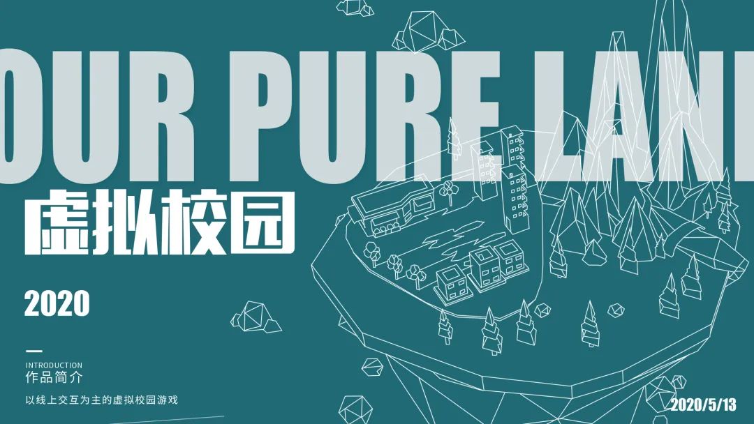 中央美术学院设计学院本科生毕业作品展 ⑬ 中央美术学院设计学院本科生毕业作品展 ⑬