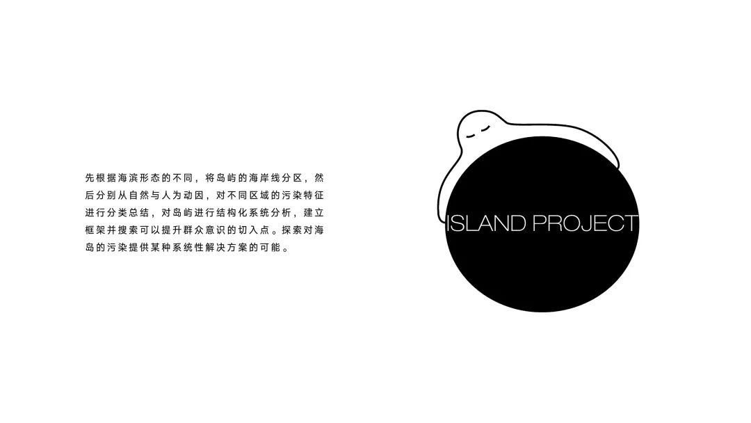 中央美术学院设计学院本科生毕业作品展 ⑩ 中央美术学院设计学院本科生毕业作品展 ⑩
