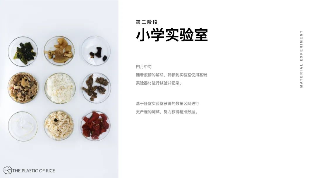 中央美术学院设计学院本科生毕业作品展 ⑩ 中央美术学院设计学院本科生毕业作品展 ⑩
