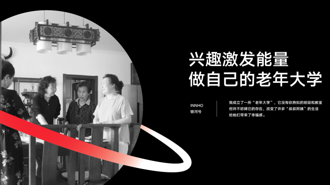 中央美术学院设计学院本科生毕业作品展 ⑩ 中央美术学院设计学院2020届本科生毕业作品展 ⑩