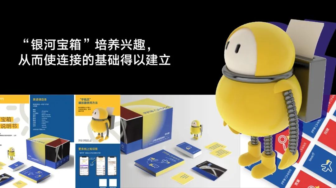 中央美术学院设计学院本科生毕业作品展 ⑩ 中央美术学院设计学院本科生毕业作品展 ⑩