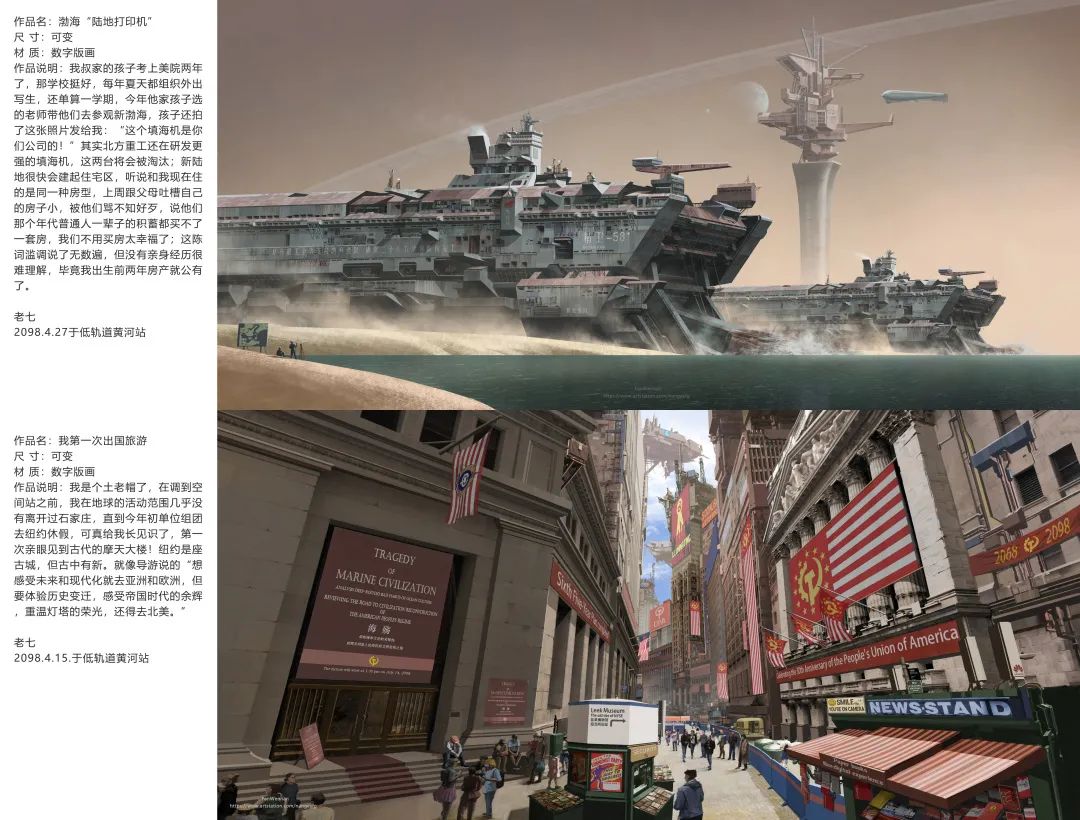 中央美术学院设计学院本科生毕业作品展 ⑩ 中央美术学院设计学院本科生毕业作品展 ⑩