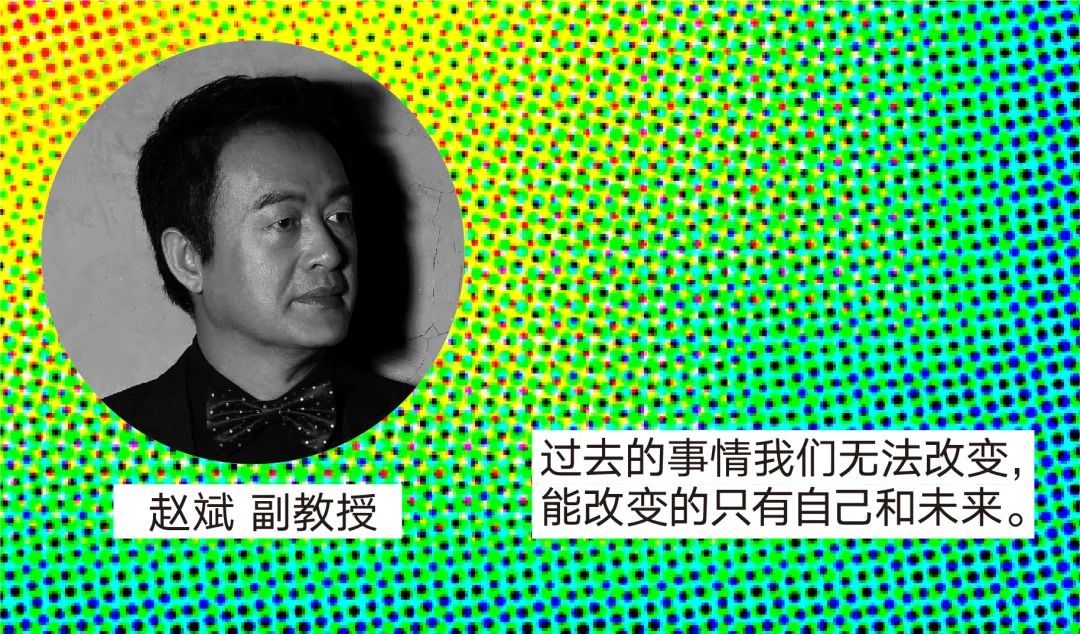 中央美术学院设计学院本科生毕业作品展 ⑥ 中央美术学院设计学院本科生毕业作品展 ⑥