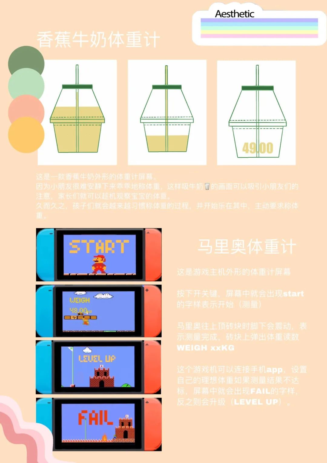 课程展览 | 2018级人机工程学作业展览(上) 课程展览 | 2018级人机工程学作业展览(上)