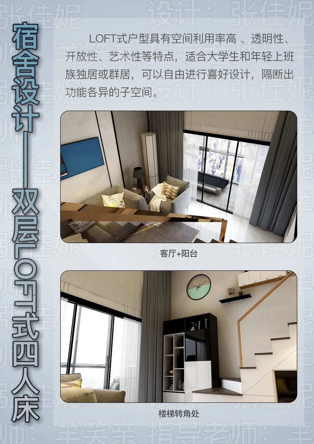 课程展览 | 2018级人机工程学作业展览(下) 课程展览 | 2018级人机工程学作业展览(下)