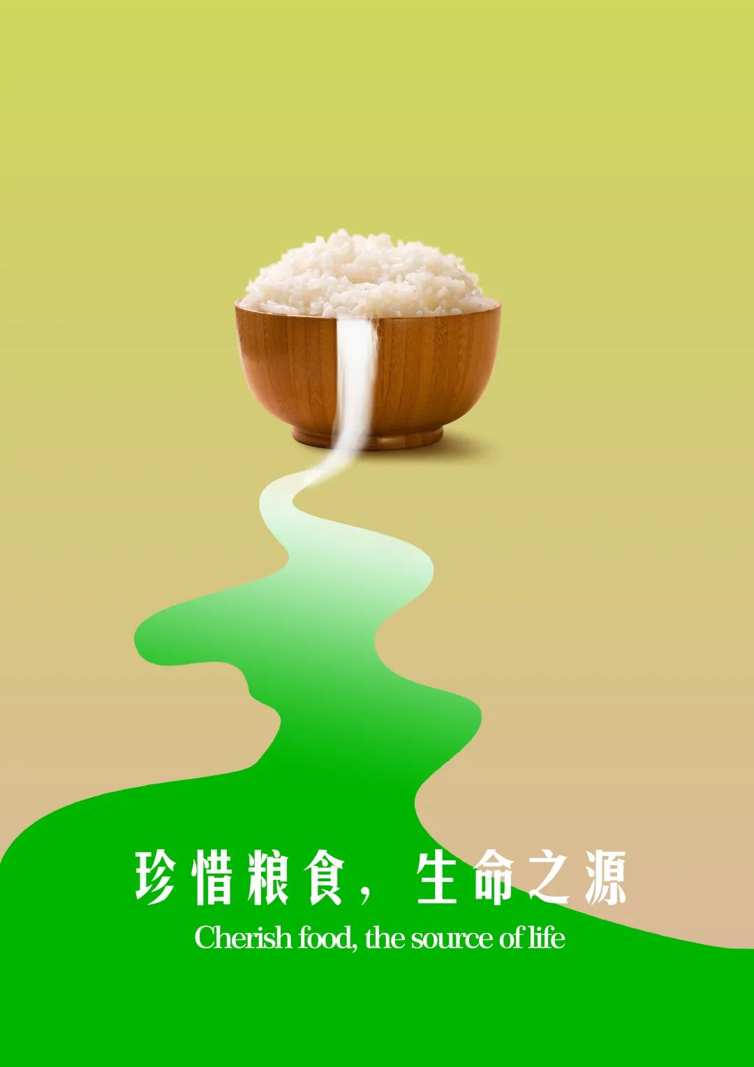 “节约光荣,浪费可耻!”公益招贴设计大赛获奖作品展 “节约光荣,浪费可耻!”公益招贴设计大赛获奖作品展