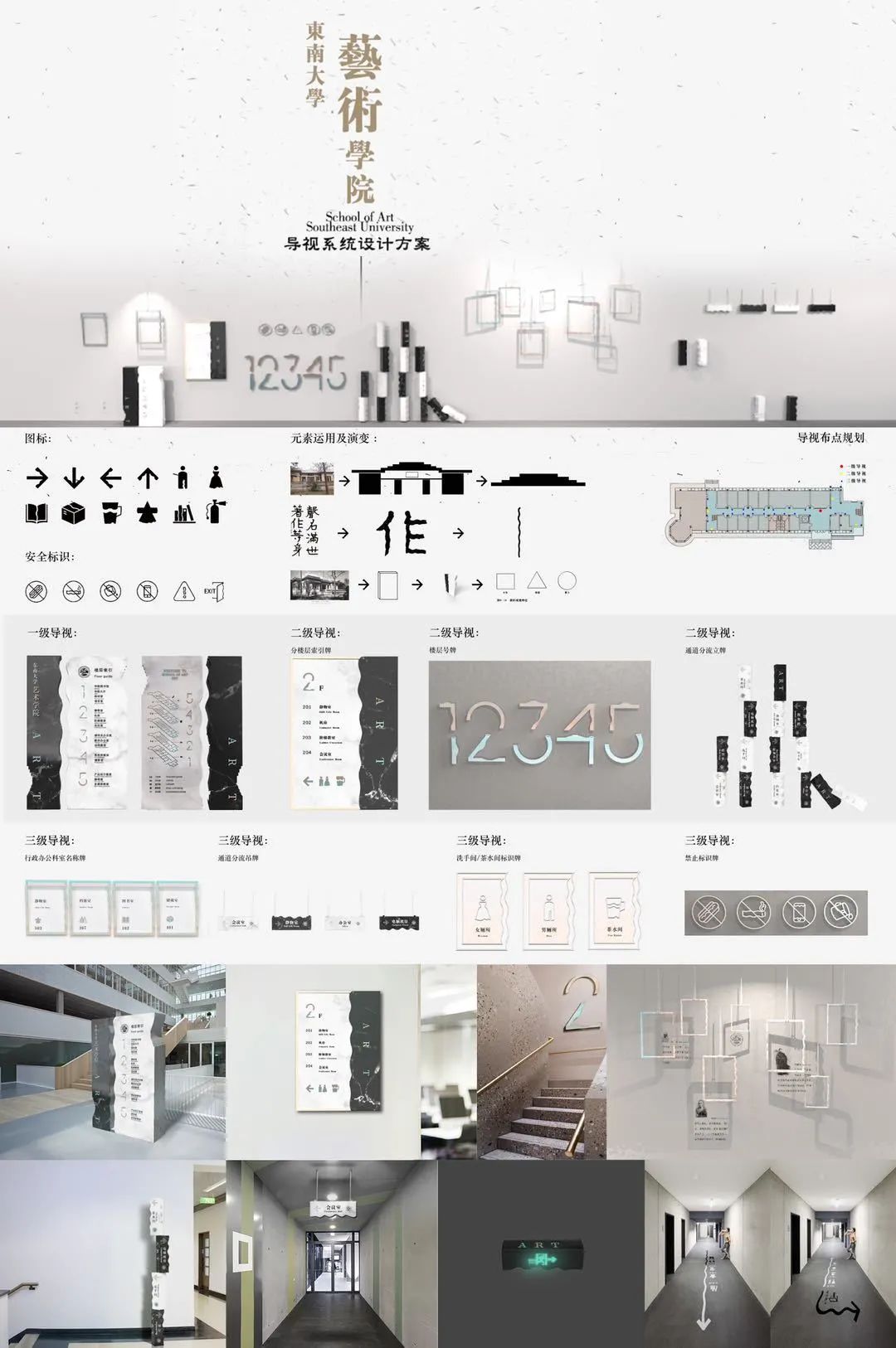 课程展览 | 2018级人机工程学作业展览(中) 课程展览 | 2018级人机工程学作业展览(中)