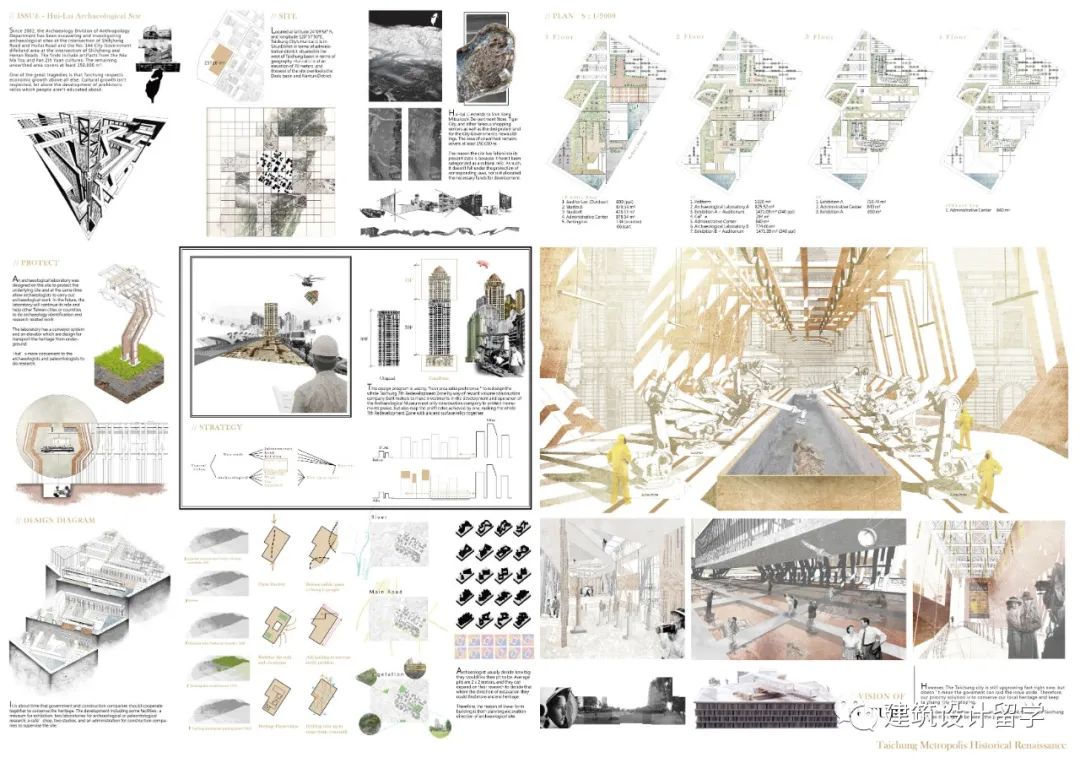 建筑竞赛结果 | 第九届 ISARCH Awards国际学生建筑奖结果(内附竞赛图纸) 建筑竞赛结果 | 第九届 ISARCH Awards国际学生建筑奖结果(内附竞赛图纸)