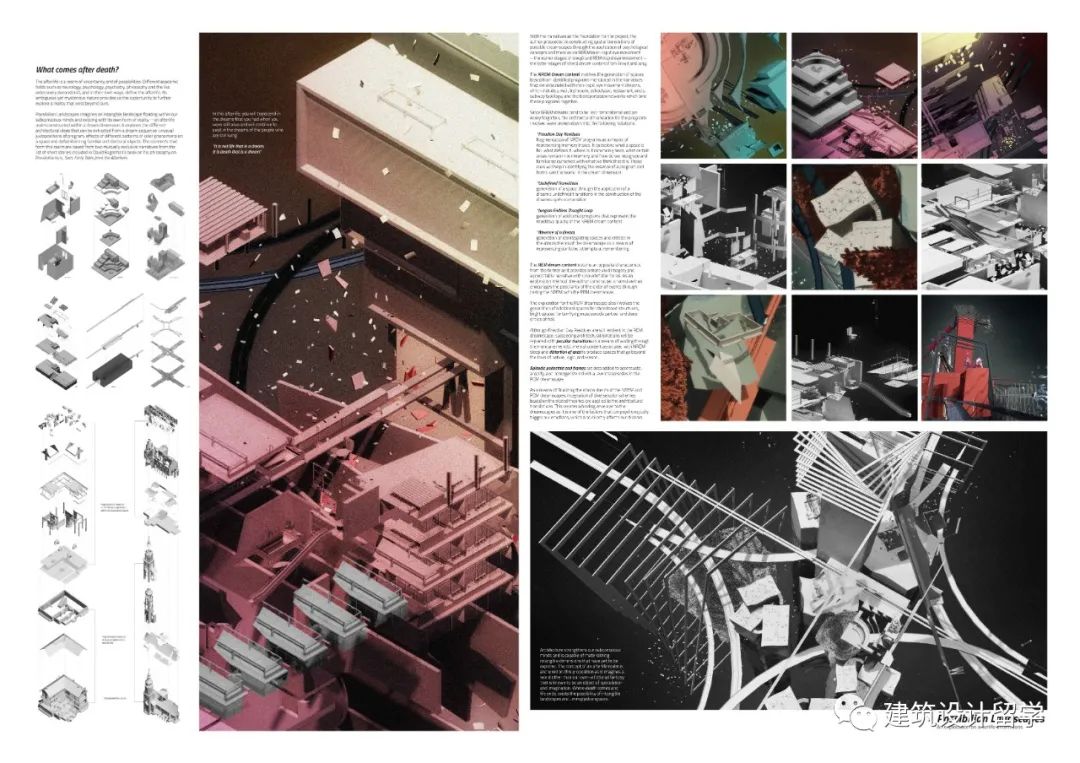 建筑竞赛结果 | 第九届 ISARCH Awards国际学生建筑奖结果(内附竞赛图纸) 建筑竞赛结果 | 第九届 ISARCH Awards国际学生建筑奖结果(内附竞赛图纸)