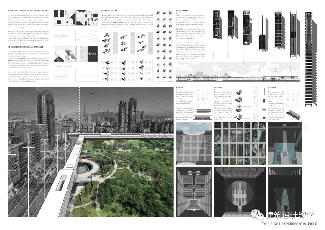 建筑竞赛结果 | 第九届 ISARCH Awards国际学生建筑奖结果(内附竞赛图纸) 建筑竞赛结果 | 第九届 ISARCH Awards国际学生建筑奖结果(内附竞赛图纸)
