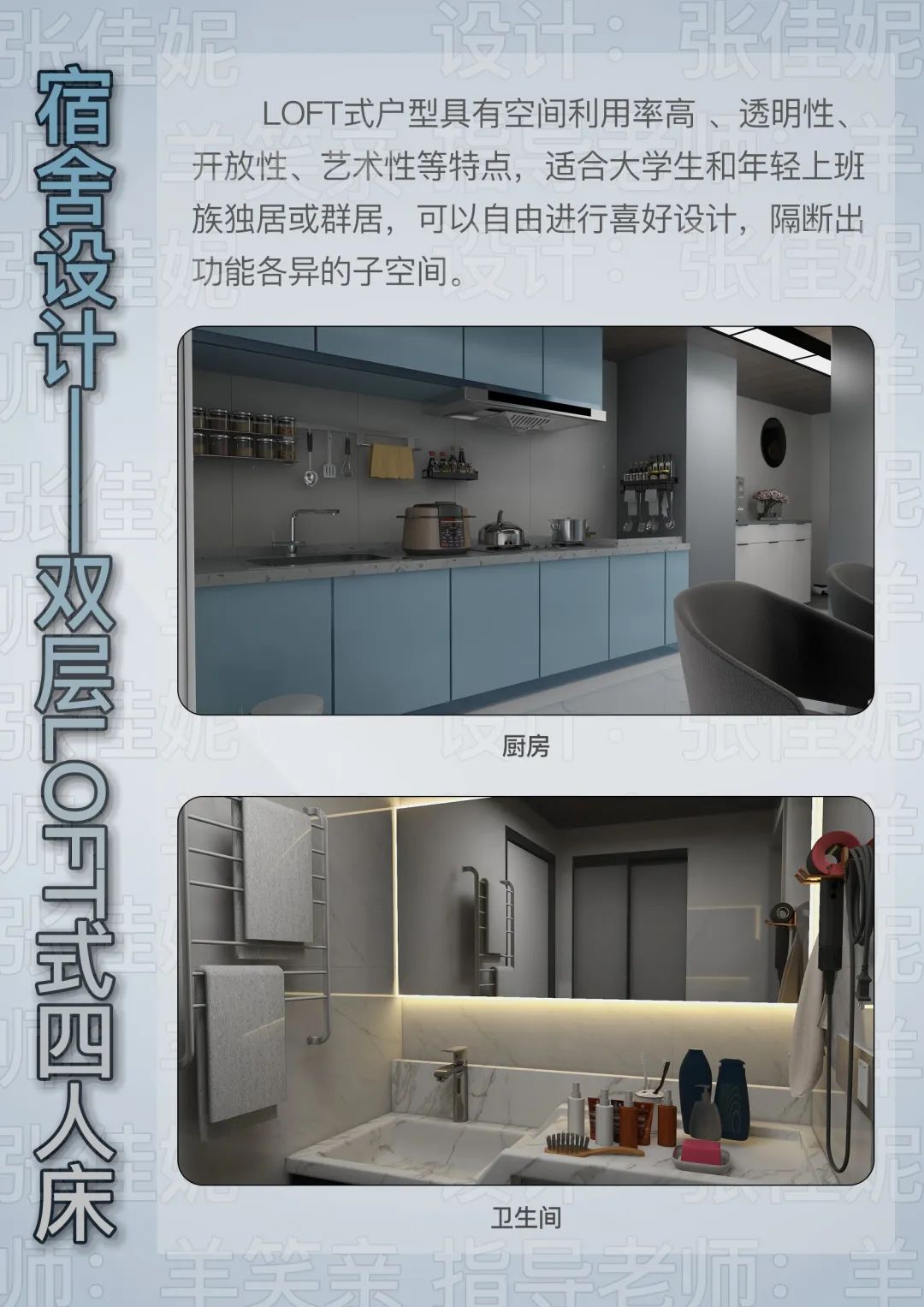 课程展览 | 2018级人机工程学作业展览(下) 课程展览 | 2018级人机工程学作业展览(下)