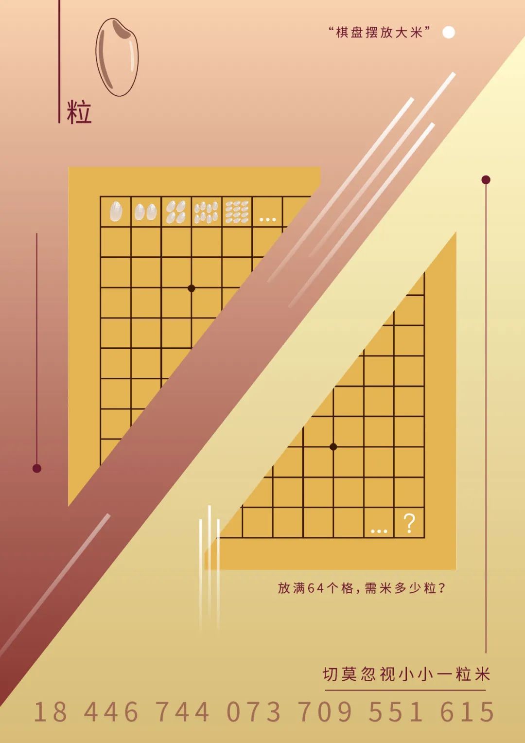 “节约光荣,浪费可耻!”公益招贴设计大赛获奖作品展 “节约光荣,浪费可耻!”公益招贴设计大赛获奖作品展