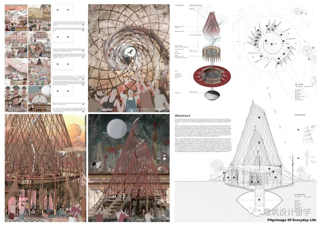 建筑竞赛结果 | 第九届 ISARCH Awards国际学生建筑奖结果(内附竞赛图纸) 建筑竞赛结果 | 第九届 ISARCH Awards国际学生建筑奖结果(内附竞赛图纸)