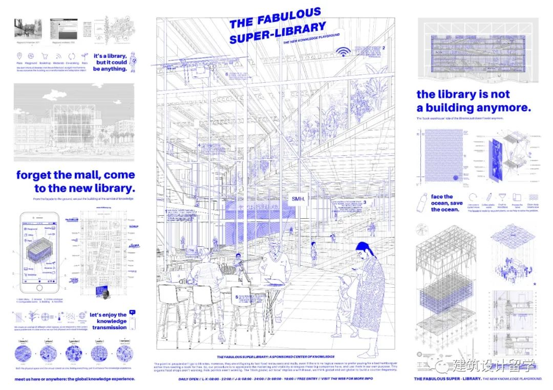 建筑竞赛结果 | 第九届 ISARCH Awards国际学生建筑奖结果(内附竞赛图纸) 建筑竞赛结果 | 第九届 ISARCH Awards国际学生建筑奖结果(内附竞赛图纸)