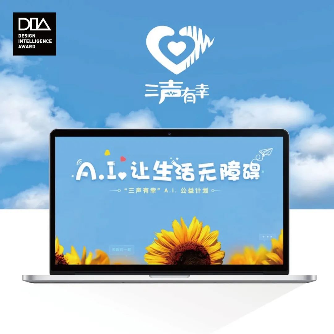 揭晓|2020中国设计智造大奖总决赛获奖名单公布 揭晓|2020中国设计智造大奖总决赛获奖名单公布